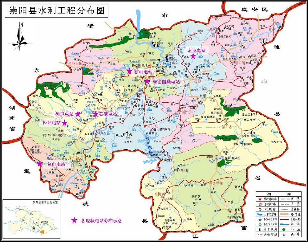 陆水流域（崇阳段）水···