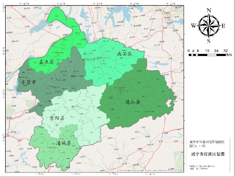 咸宁市生态功能区划