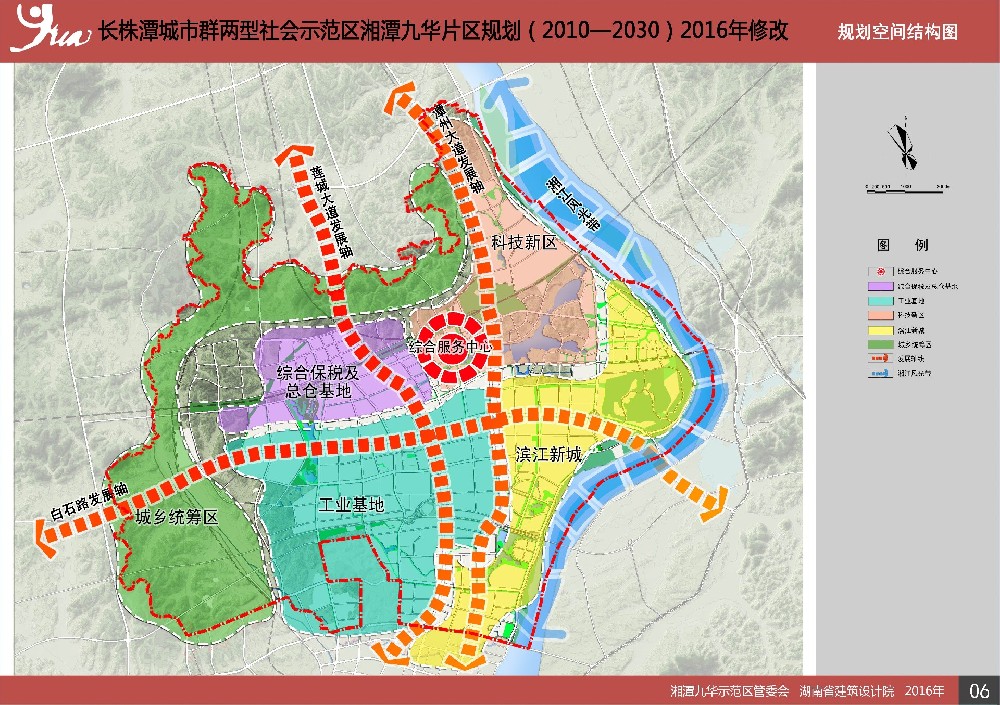 长株潭城市群两型社会示范···