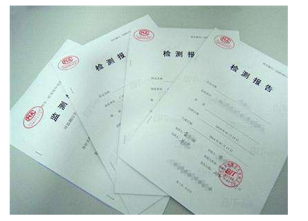 地下水、土壤环境影响评价专题报告