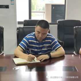 学习会议精神 干好本职工作